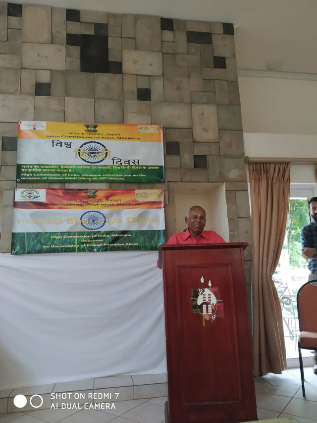  Pravasi Bharatiya Diwas and Vishwa Hindi Diwas celebrations @ Mbabane